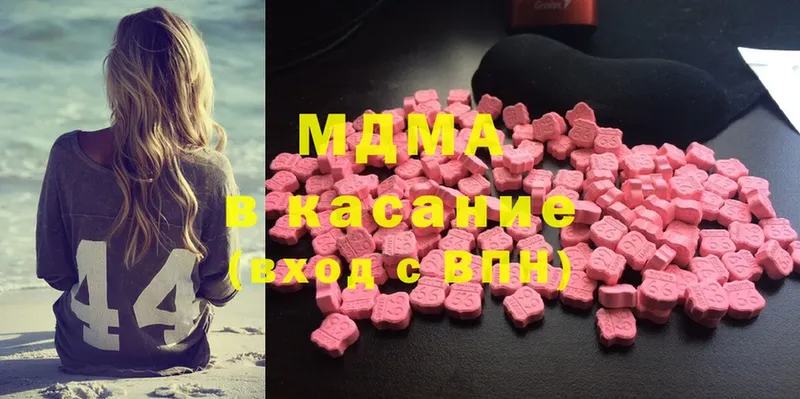 МДМА Molly  закладки  Знаменск 