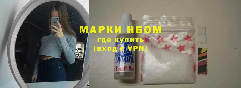 Марки N-bome 1,5мг  blacksprut зеркало  Знаменск 